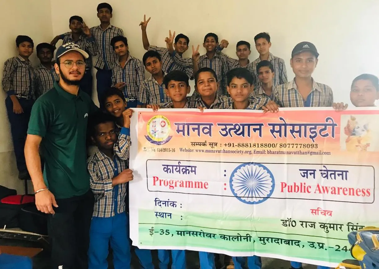 Jan Chetna - Public Awareness