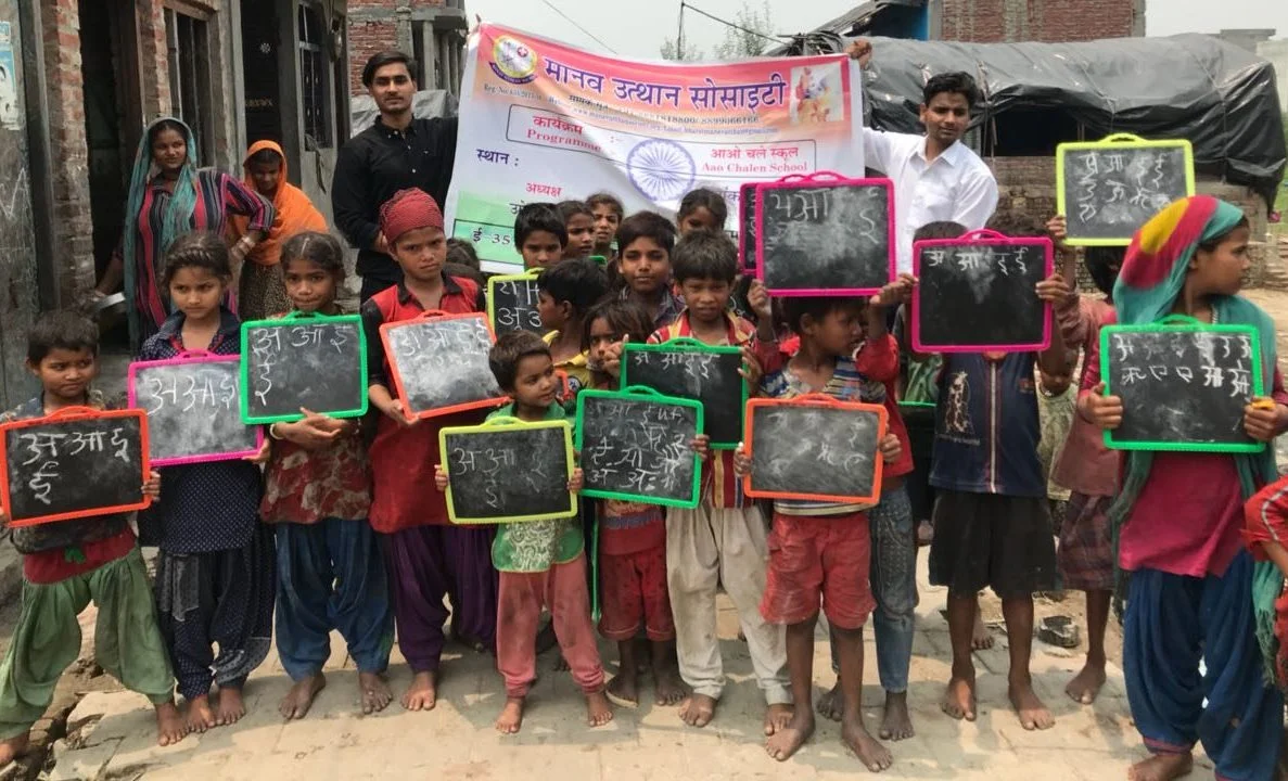 Aao Chalen School