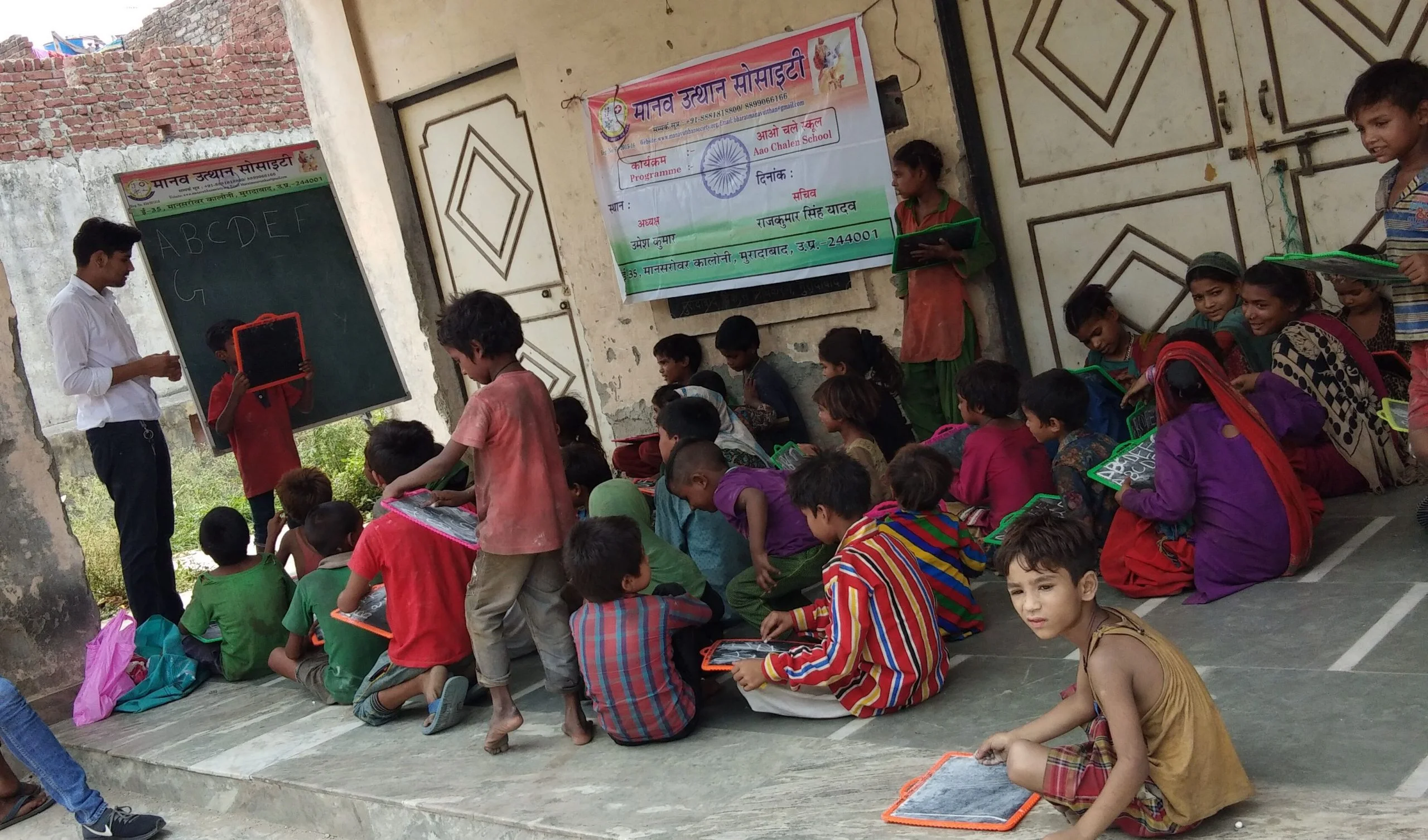 Aao Chalen School