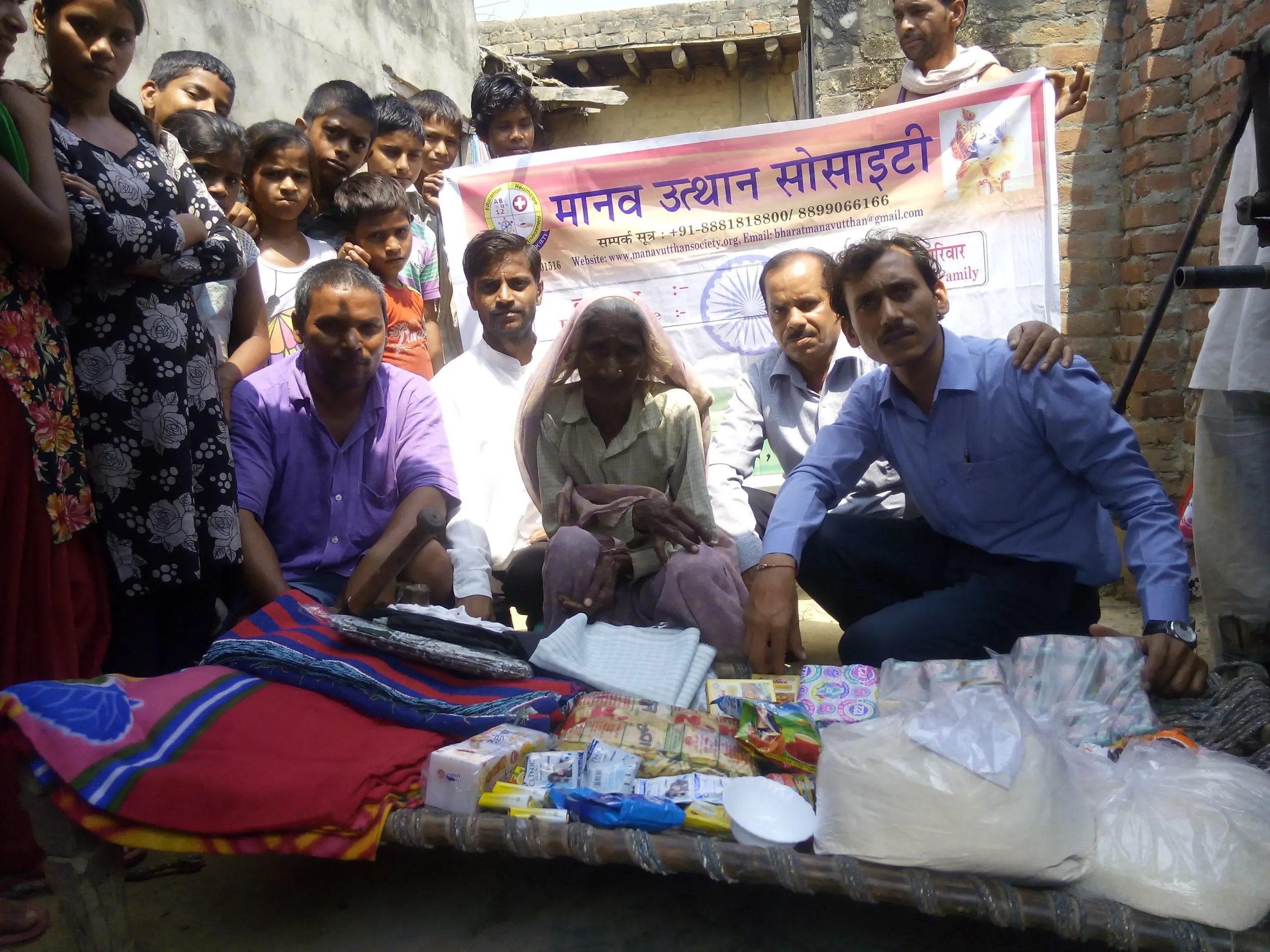 Share And Care - Ghar Parivar